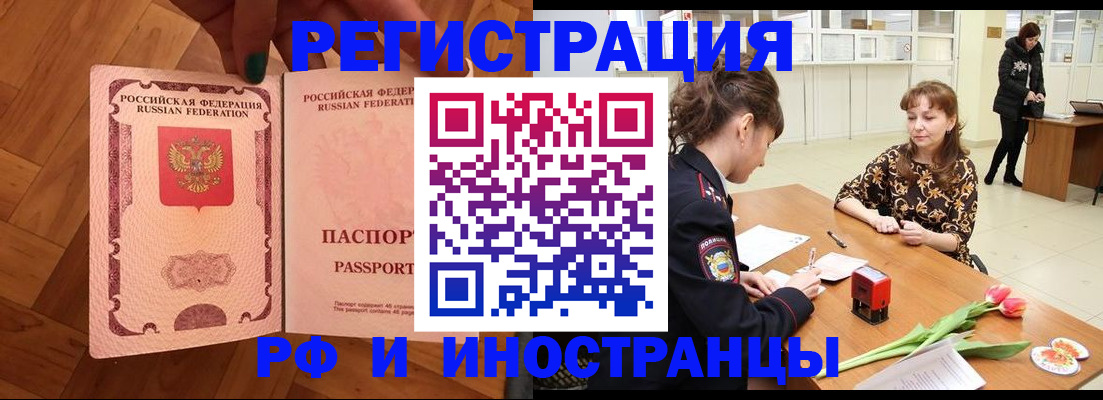 временная регистрация госуслуги в Артёме